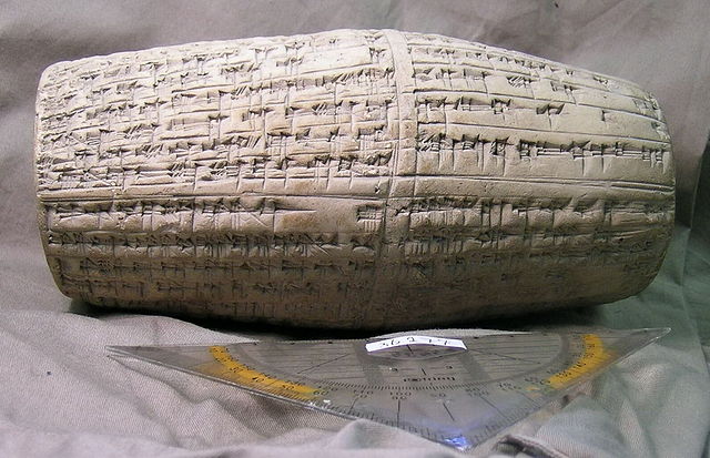 Borsippa Cylinder of Antiochus I