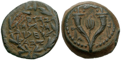 Johanan Hyrcanus coin